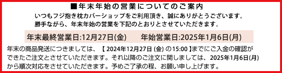 mailannounce
